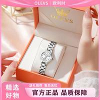 OLEVS 手表女款轻奢高级感气质石英表夜光防水钢带女表生日礼物送礼