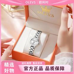 OLEVS 手表女款轻奢高级感气质石英表夜光防水钢带女表生日礼物送礼