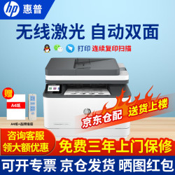 惠普 M3104fdw 4104dw 4114dw a4黑自动双面打印机  3104fdw （227fdw升级款 双面四合一） 全国联保