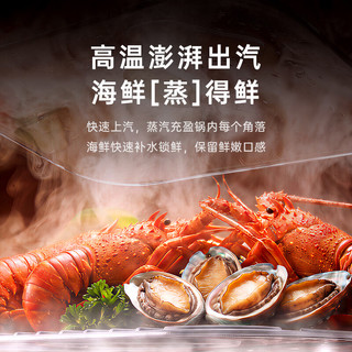 BRUNO 电蒸锅 海鲜速蒸锁鲜 象牙白