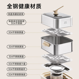 BRUNO 电蒸锅 海鲜速蒸锁鲜 象牙白