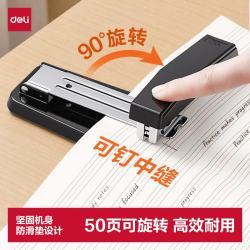 得力 旋转订书机厚层中号订书器可订中缝学生专用文具办公用品 黑色TA378
