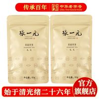 百亿补贴：张一元 特级 茉莉花茶 60g*2袋