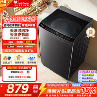 小天鹅 纯净系列 TB10V28DT 波轮洗衣机 10kg