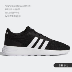 adidas 正品男女当季新款舒适轻便运动休闲鞋 B28141