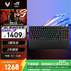 ROG 热插拔客制化 机械键盘  NX雪武白轴 RGB