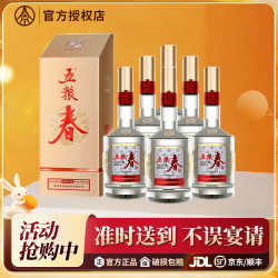 五粮春 LANGJIU 郎酒 红花郎15 53%vol 酱香型白酒 500ml*6瓶 整箱装