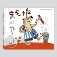 移动端：《我的情绪小怪兽》（精装）