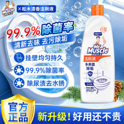威猛先生 洁厕液 500g 清香型
