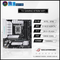 ROG STRIX B760-G GAMING WIFI D4 小吹雪 M-ATX主板（INTEL LGA1700、B760）