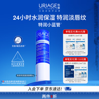 依泉 特润滋润唇膏 4g