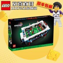 乐高 Ideas系列 21337 桌上足球