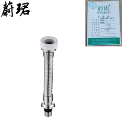 蔚珺牌小便器下水软管通用型个