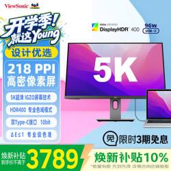 优派 VG2781-5K 27英寸IPS显示器（5120*2880、98%AdobeRGB、HDR400、96W Type-C）