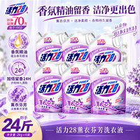 活力28 洗衣液 2kg*6袋