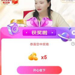 海普诺凯1897京东自营分享5京豆