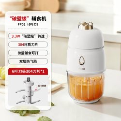 奥克斯 辅食机婴儿宝宝料理机专用多功能辅食工具破壁打泥搅拌机