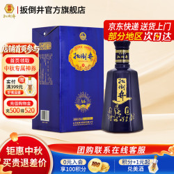 扳倒井 白酒 A6 纯粮食酿造 42度 500mL 1瓶 （蓝A6）