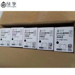 理光 2433升级款DD2434高速数码印刷机油印机一体机速印机3442油墨（整盒装:500ml*5）