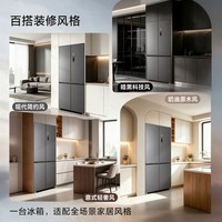 美的 571十字双开四门大冰箱570L超薄60CM零嵌入式家用无霜电冰箱