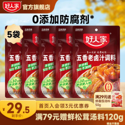 好人家 五香老卤汁 120g*5