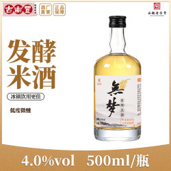 古南豐米酒中秋礼品正宗无梦原味糯米酒4度低度微醺男女士醪糟甜鲜米酒 原味米酒 500mL*1瓶 瓶装