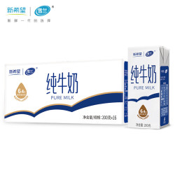 新希望 云南高原纯牛奶200g*16盒整箱
