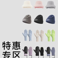 欧夏 防紫外线凉感防晒 暗夜黑-全指针织 均码 手套