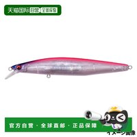 Megabass 日本直邮Megabass Lure Marine Gang Kukai 120F GP VHPB
