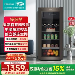 海信 JC-125VUT 净味保鲜 冰吧