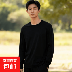 京喜 长袖t恤男秋季新款韩版休闲潮流上衣服百搭青少年宽松休闲T恤男  4XL