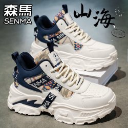 森馬 森马网红爆款男鞋秋季高帮运动皮面防水跑步百搭休闲小白老爹潮鞋