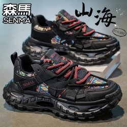 森馬 森马男鞋秋季潮流运动休闲跑步厚底增高小白鞋男款网红爆款老爹鞋