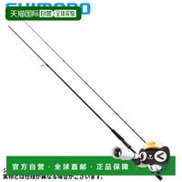 移动端：禧玛诺 日本直邮Shimano 鲈鱼竿 Dear Luna S86M 23 年型号