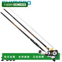 移动端：禧玛诺 日本直邮Shimano Master Tune 1-500 23 型号