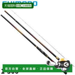 禧玛诺 日本直邮Shimano Master Tune 1-500 23 型号
