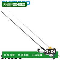 移动端：禧玛诺 日本直邮SHIMANO禧玛诺通用路亚竿Soare BB S76UL-S轻量化