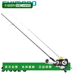 禧玛诺 日本直邮SHIMANO禧玛诺通用路亚竿Soare BB S76UL-S轻量化