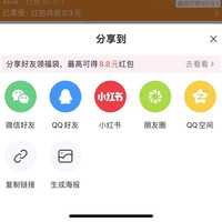北纯 有机五常大米0.50通用无门槛红包（50京豆）