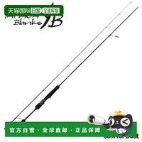 移动端：日本直邮Yamaga Blanks 早期 68M 四船