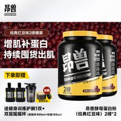 昂兽酵母蛋白粉健身增肌运动补充蛋白质含量81%