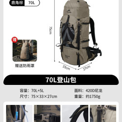 挪客户外 挪客登山背包户外男士专业徒步登山大容量轻便双肩背包
