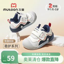 牧童 断码童鞋婴幼儿步前鞋冬款男童小熊稳护鞋女宝宝学步加绒棉鞋 熊仔蓝 22 鞋内长15.0cm