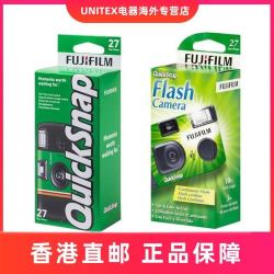 富士 香港直邮 富士FUJIFILM一次性相机QuickSnap Flash复古胶片