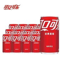 百亿补贴：可口可乐 经典原味200ml*12迷你罐含糖碳酸饮料易拉罐汽水小罐