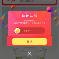百满京东自营旗舰店关注有礼领1京豆