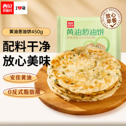 西贝 莜面村 黄油葱油饼450g（等十几种早餐任选3件）
