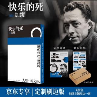 新品发售：《快乐的死》特装版