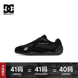 DCSHOES Corsaro2026秋季新款黑色男士赛车鞋经典透气超火德训鞋