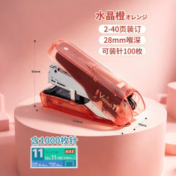美克司 限定timepalette时光调色板透明外壳订书机HD-11FNLK/CO 可装订2~40页 适配NO.11钉 水晶橙